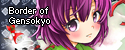 Border of Gensokyo - Communauté espagnole de Touhou-Project
