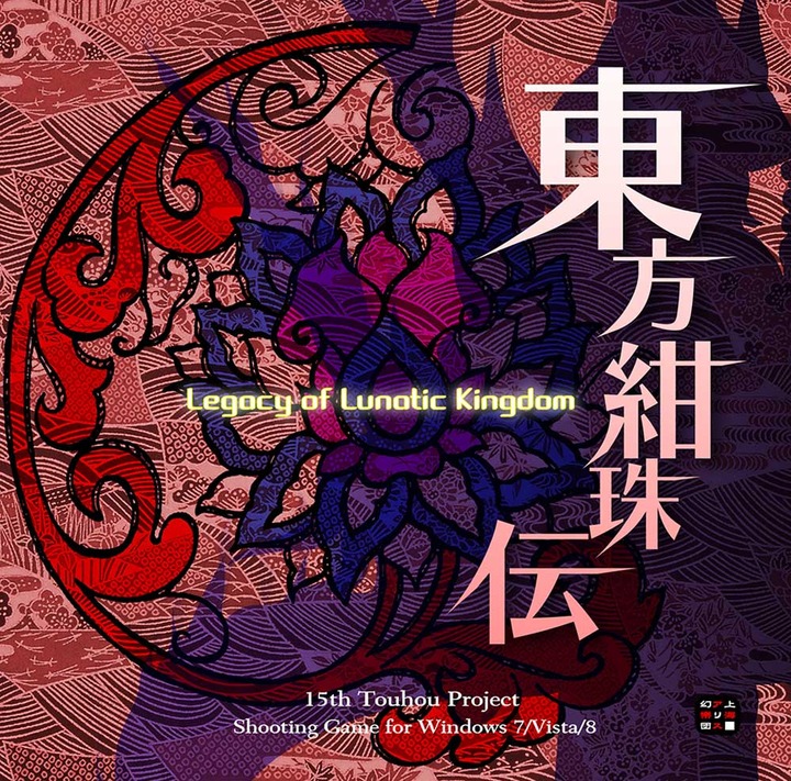 Cover de Touhou 15 - Legacy of Lunatic Kingdom