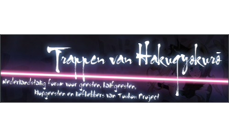 Trappen Van Hakugyokuro - Communauté néerlandophone de Touhou-Project